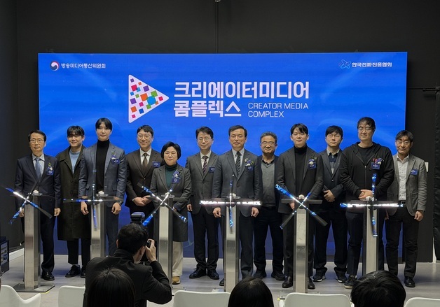 방미통위원장 "디지털 크리에이터 육성법 제정 노력하겠다"