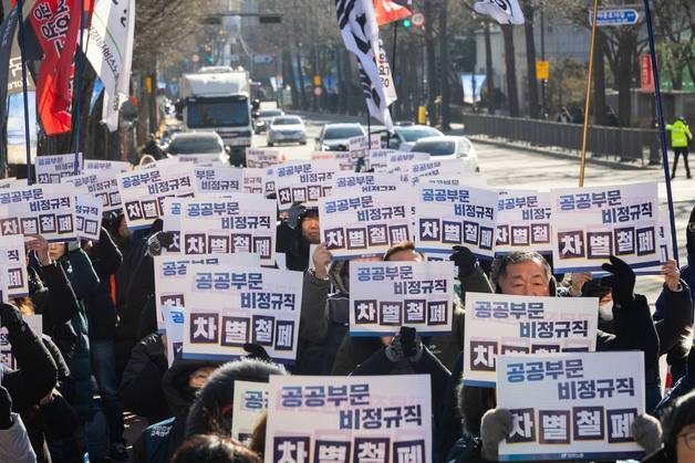 "공무직위원회법 즉각 제정하라"…민주노총, 청와대 앞 노숙농성 예고
