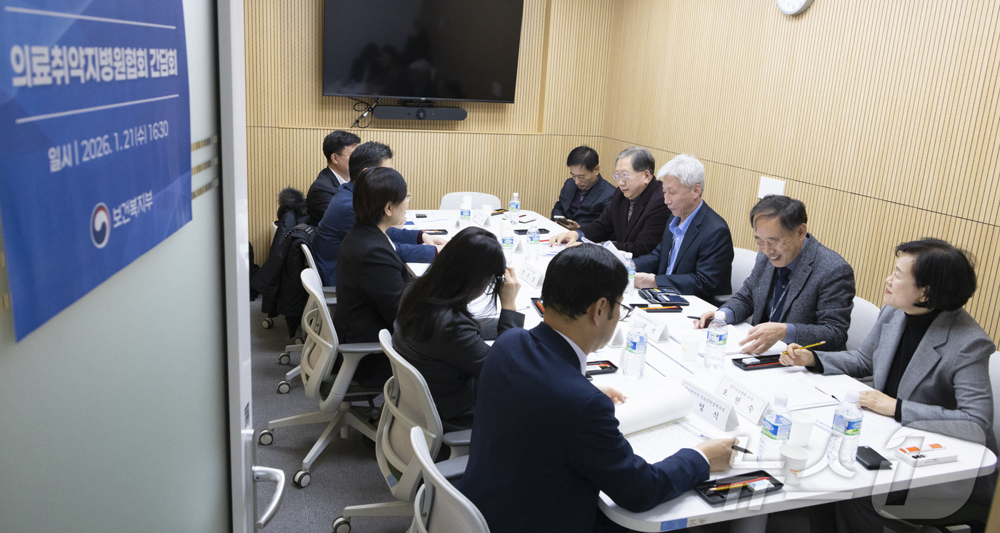 (서울=뉴스1) = 정은경 보건복지부장관이 21일 서울 중구 서울스퀘어에서 열린 '의료취약지병원협회 간담회'에서 발언을 하고 있다. (보건복지부 제공. 재판매 및 DB 금지) 20 …