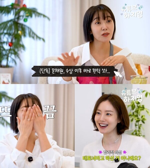 본문 이미지 - 유튜브 채널 '유튜브하지영' 캡처