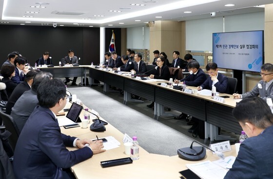 국가안보실, 민관 경제안보 실무회의 출범