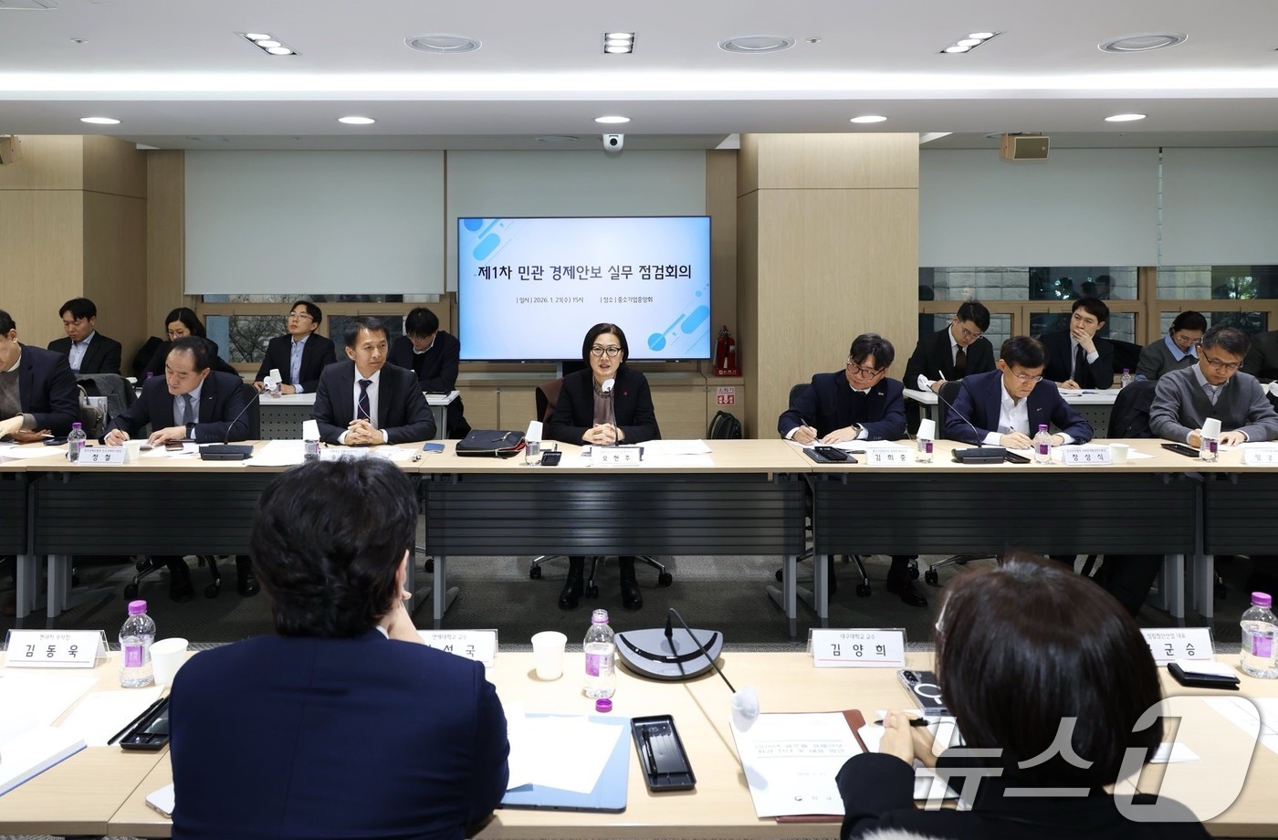 (서울=뉴스1) 허경 기자 = 오현주 국가안보실 제3차장이 21일 서울 여의도 중소기업중앙회에서 민관 경제안보 실무 점검회의 첫 회의를 주재하고 있다. (청와대 제공. 재판매 및 …