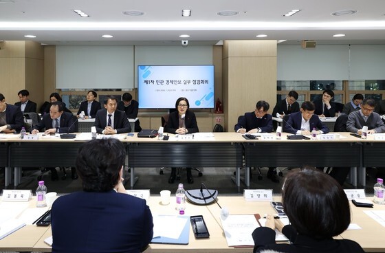 국가안보실, 민관 경제안보 실무회의 출범