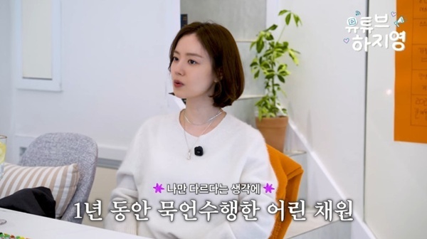 문채원 "대구→서울 전학…1년 동안 거의 말 안 해"