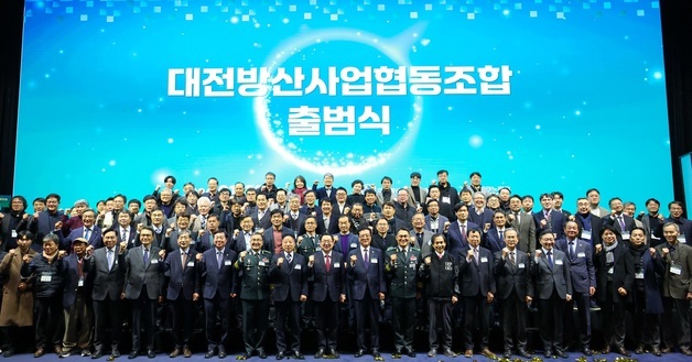 '대전방산사업협동조합' 출범…"방위 산업 생태계 체계화 기대"