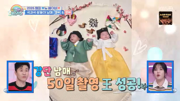 손민수♥임라라, 쌍둥이 50일 촬영…'귀여움 폭발' [RE:TV]