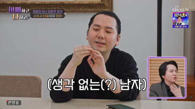 임형주, 살 빼라는 母 외모 지적에 "모멸감 느껴" 고백