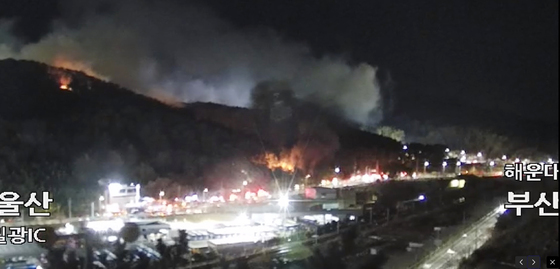 부산 기장군 산불 확대…소방 '대응 2단계'