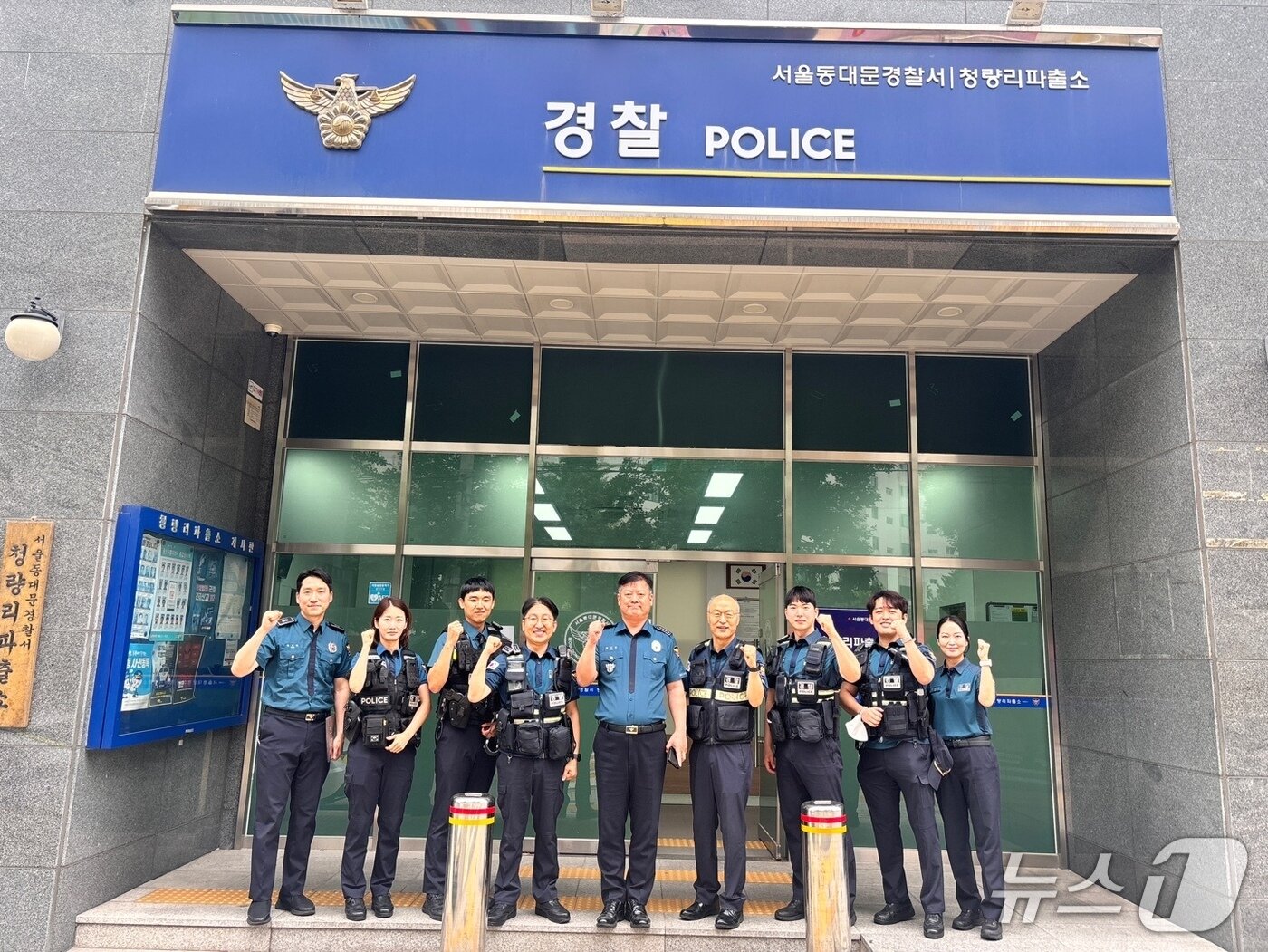 본문 이미지 - 서울 동대문경찰서 청량리파출소 순찰팀원들./청량리파출소 제공