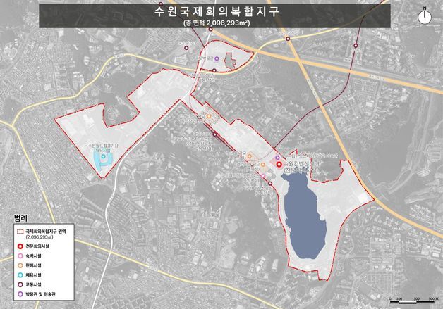 경기도, 수원컨벤션센터 일대 '국제회의복합지구' 지정