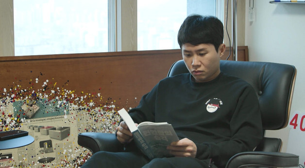 '100억대 건물주' 양세형, 자기계발+독서하는 '갓생'…지독한 알뜰 살림