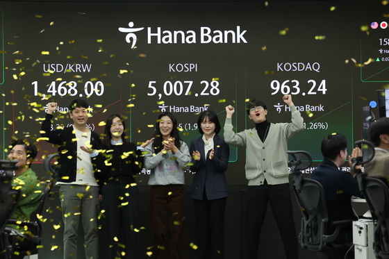 코스피 장중 5000 돌파