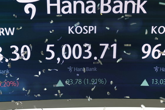 '장중 5000 돌파한 코스피'