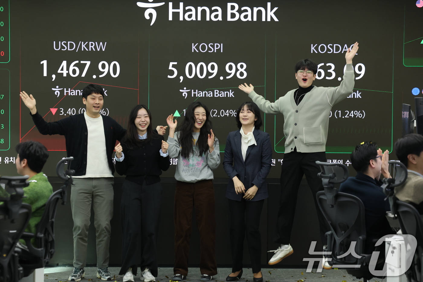 (서울=뉴스1) 박지혜 기자 = 22일 오전 서울 중구 하나은행 본점 딜링룸 현황판에 코스피 지수가 장중 5000p를 넘으며 개장하고 있다. 2026.1.22/뉴스1