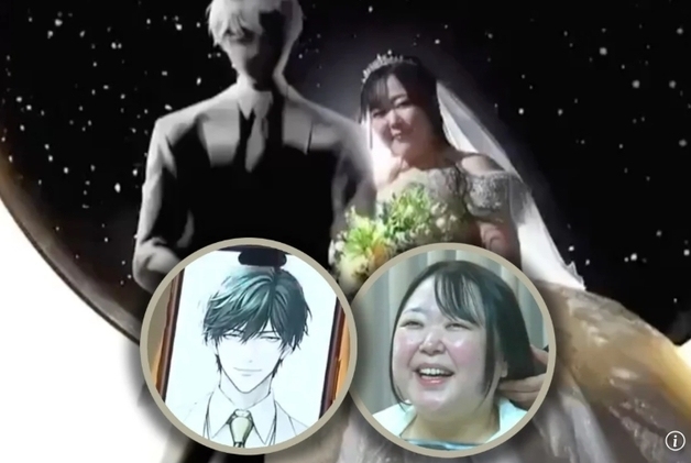 AI에 프러포즈 받고 포기했던 결혼식 올린 여성 "안정감과 위안 느낀다"