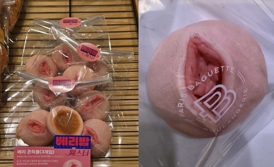 생김새 얄궂은 '베리 쫀득볼'…파리바게뜨, '칼집 공정' 없앴다