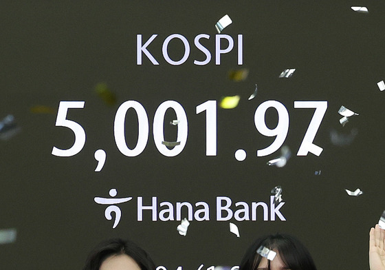 코스피 역사적 '5000피' 넘었다