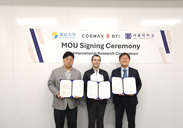 코스맥스, 도쿄대·서울대와 맞손…차세대 스마트 전달체 개발