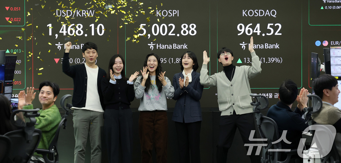 (서울=뉴스1) 박지혜 기자 = 22일 오전 서울 중구 하나은행 본점 딜링룸 현황판에 코스피 지수가 장중 5000p를 넘으며 개장하고 있다. 2026.1.22/뉴스1