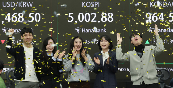 코스피, 상승출발해 사상 처음 '꿈의 지수' 5000 돌파