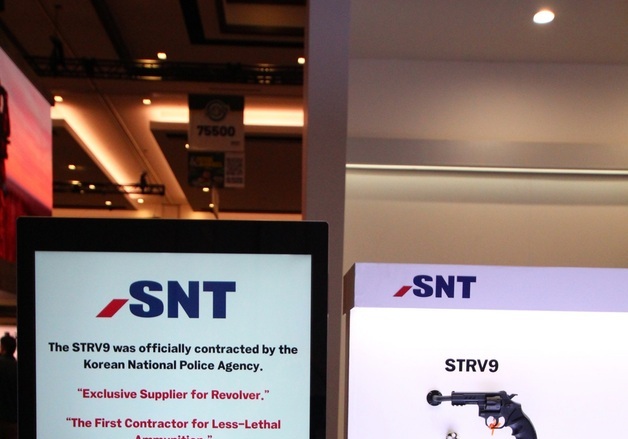 SNT모티브, 세계 최대 총기 전시회서 '저위험 총기' 선봬