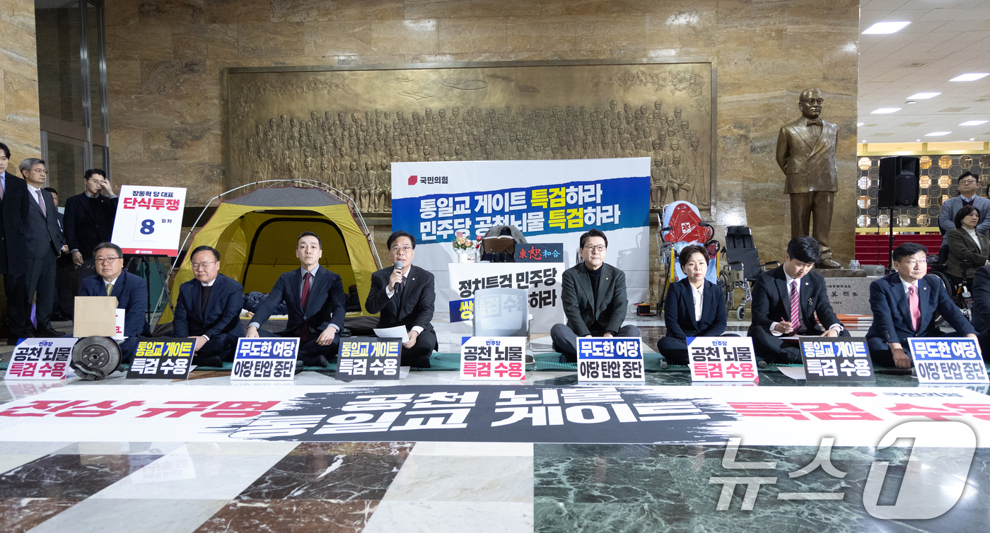 (서울=뉴스1) 이승배 기자 = 송언석 국민의힘 원내대표가 22일 서울 여의도 국회 로텐더홀에서 열린 최고위원회의에서 모두발언하는 가운데 단식 중인 장동혁 대표의 빈자리가 보이고 …