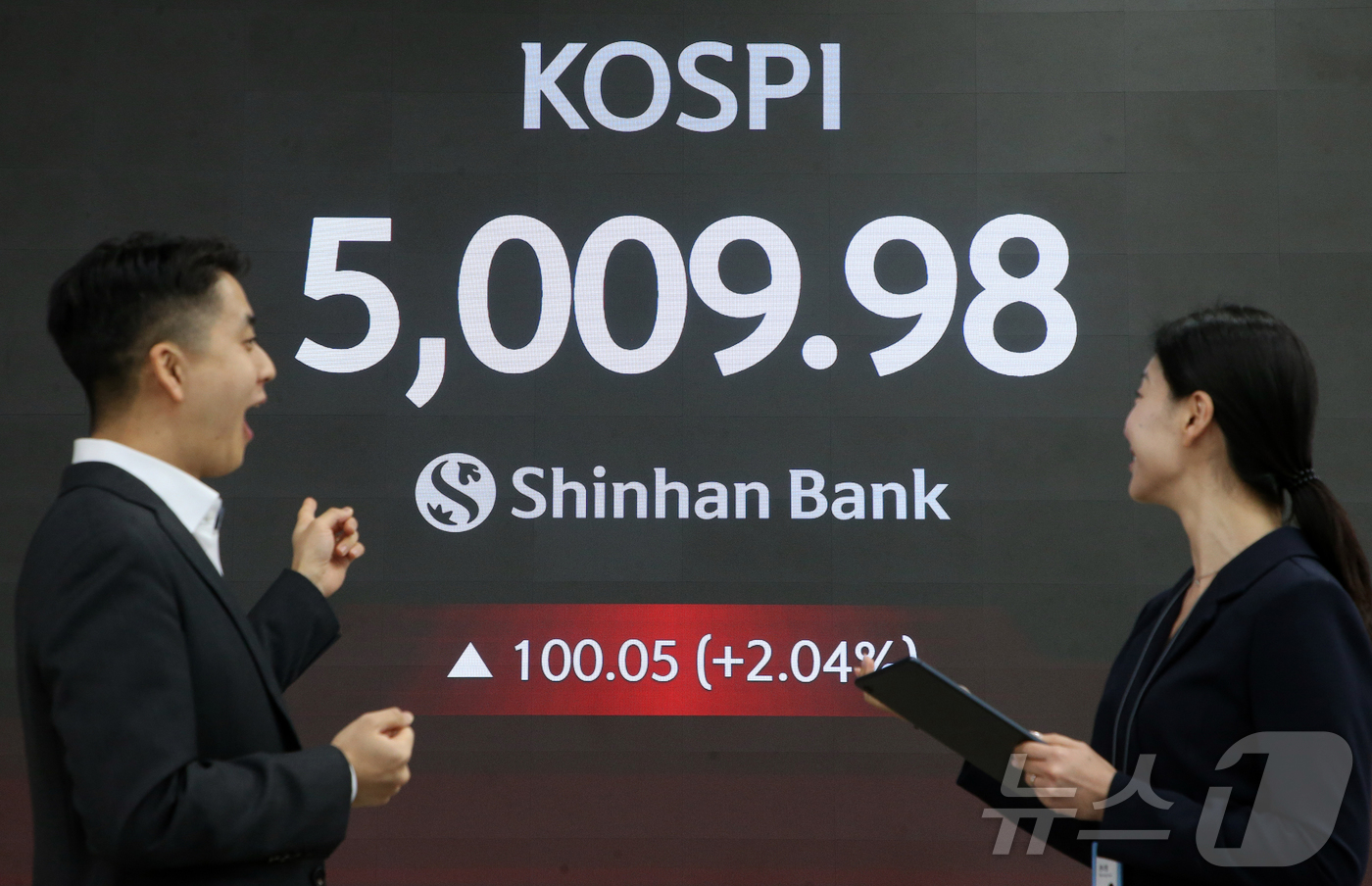 (서울=뉴스1) = 22일 오전 서울 중구 신한은행 본점 로비에 전광판에 코스피지수가 장중 5000을 돌파하고 있다. (신한지주 제공. 재판매 및 DB 금지) 2026.1.22/뉴 …