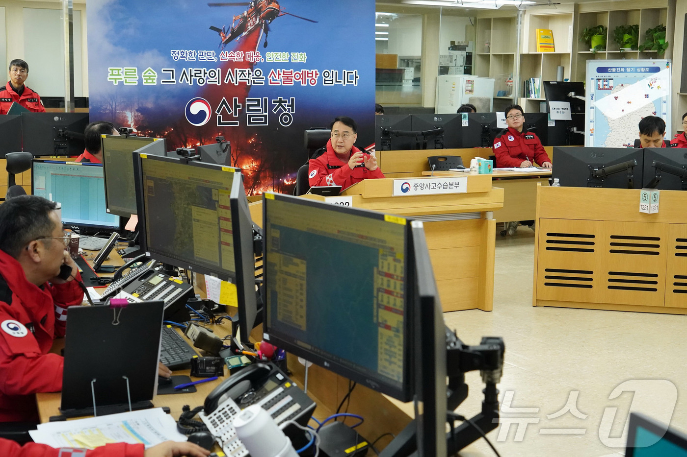 (서울=뉴스1) = 김인호 산림청장이 22일 중앙산림재난상황실에서 전라남도 광양시와 부산광역시 기장군에서 발생한 산불 상황을 점검하고 있다. (산림청 제공. 재판매 및 DB 금지) …