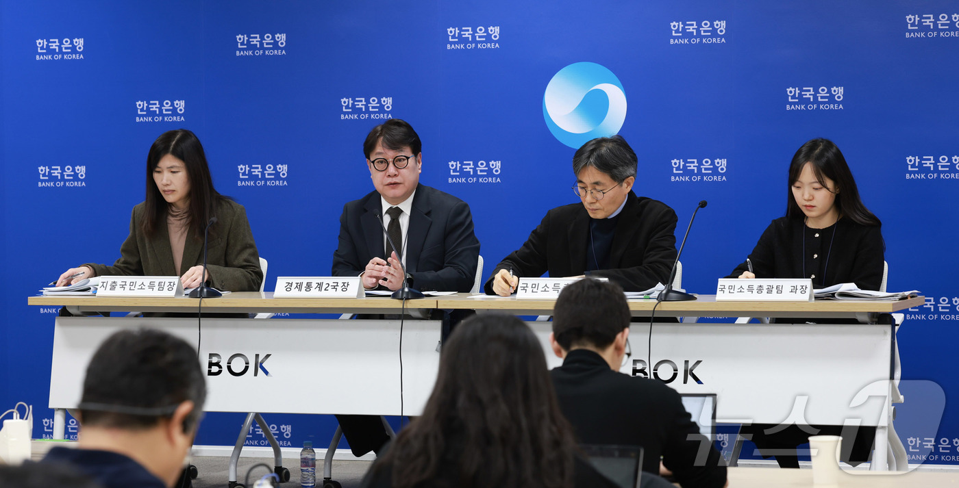 (서울=뉴스1) = 이동원 한국은행 경제통계2국장이 22일 오전 서울 중구 한국은행에서 열린 2025년 4/4분기 및 연간 실질 국내총생산(속보) 기자설명회에서 발언하고 있다. ( …