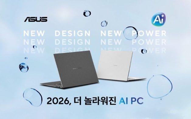 "AI PC 새 시대"…에이수스 '젠북 AI PC 신제품 시리즈' 공개