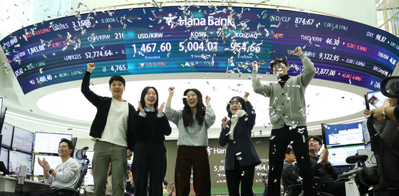 코스피, 사상 첫 5000선 돌파