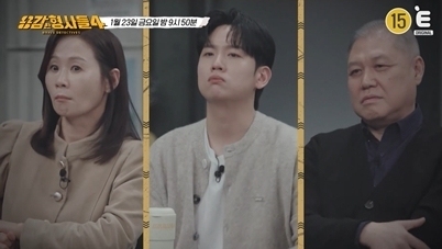 친구와 보라카이 여행 갔다가 숨진 아들…무직인데 7억 생명보험