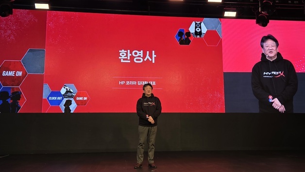 "AI 결합 차세대 게이밍"…HP '하이퍼엑스·오멘' 통합 출격
