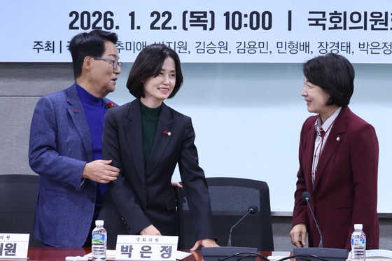 대화하는 박지원·추미애·박은정