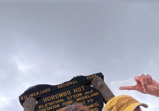 '둘째 출산' 이시영→권은비·노홍철, 킬리만자로 등반 "2일차 3270m…죽겠다"