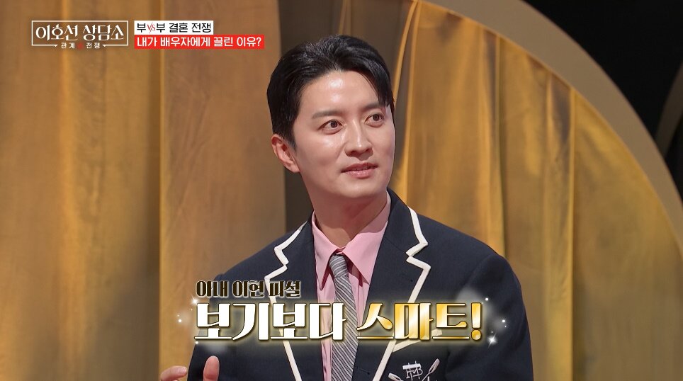 본문 이미지 - tvN STORY 예능 '이호선 상담소' 캡처