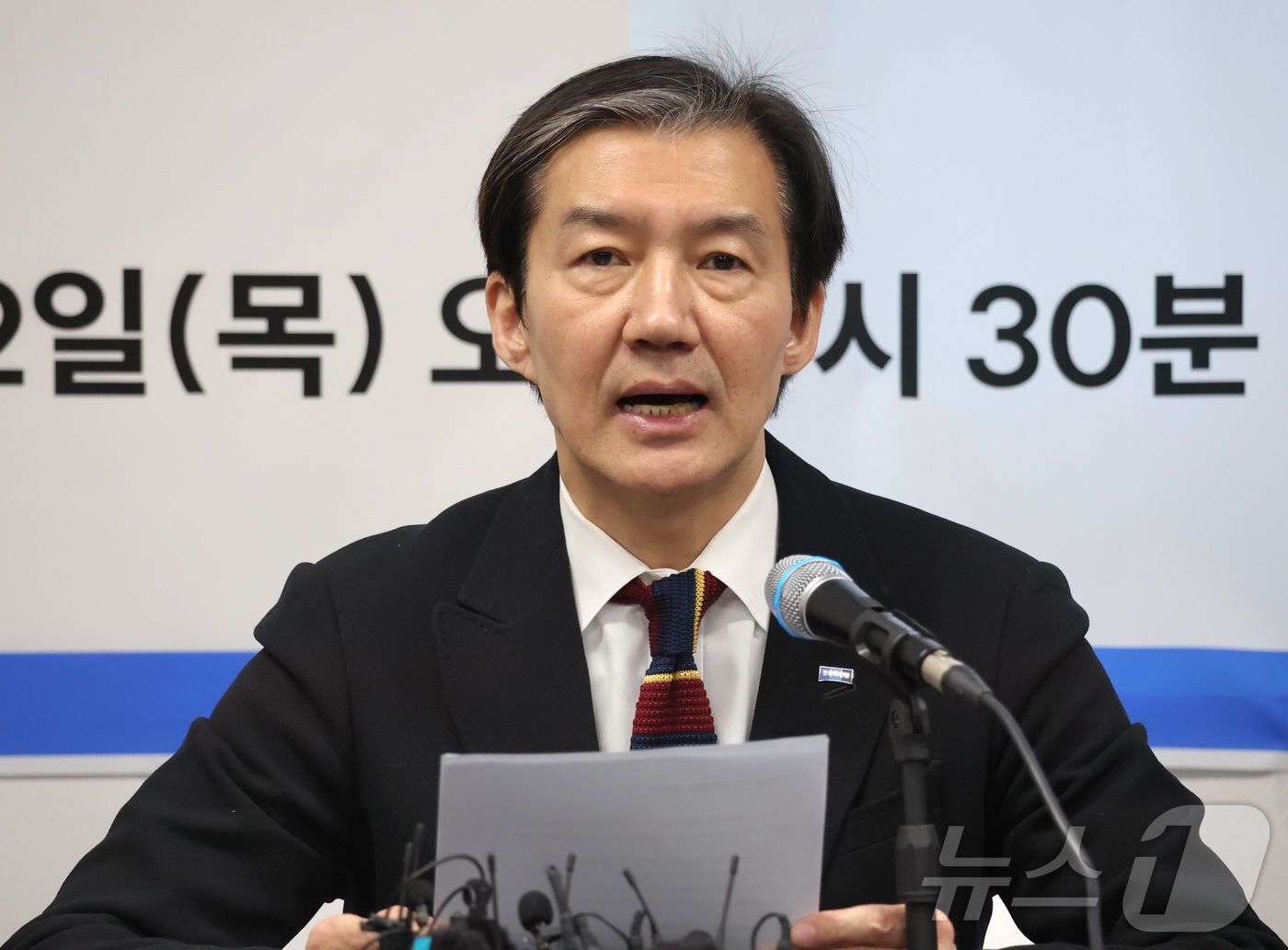 (전주=뉴스1) 유경석 기자 = 조국 조국혁신당 대표가 22일 전북 전주시 조국혁신당 전북도당에서 열린 \'전북 현장 최고위원회\'에서 모두발언을 하고 있다. 2026.1.22/뉴 …