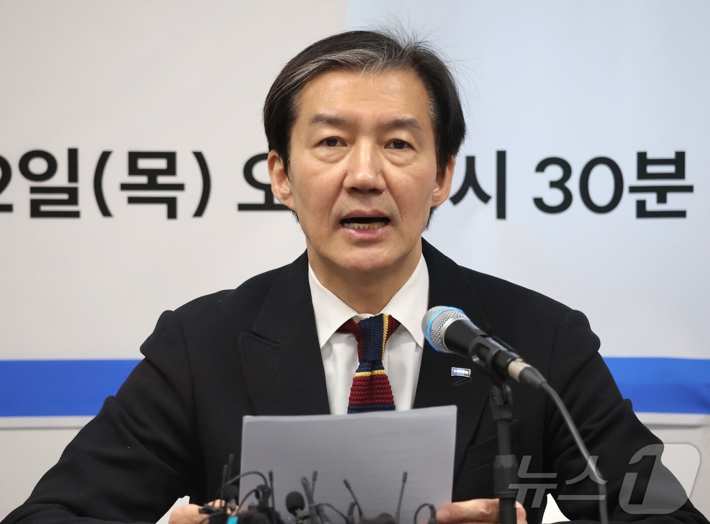 본문 이미지 - 조국 조국혁신당 대표가 22일 전북 전주시 조국혁신당 전북도당에서 열린 '전북 현장 최고위원회'에서 모두발언을 하고 있다. 2026.1.22/뉴스1 ⓒ News1 유경석 기자