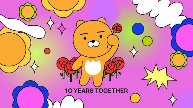 1월 22일은 '라이언의 날'…카카오, 라이언 10주년 캠페인 진행