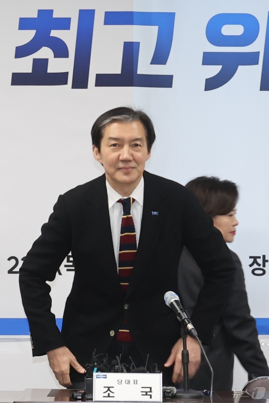 (전주=뉴스1) 유경석 기자 = 조국 조국혁신당 대표가 22일 전북 전주시 조국혁신당 전북도당에서 열린 \'전북 현장 최고위원회\'에서 모두발언을 하고 있다. 2026.1.22/뉴 …