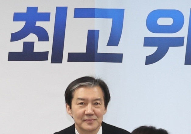 전북 현장 최고위원회 참석한 조국