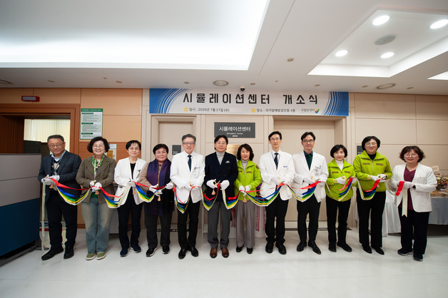 국립암센터, 임상교육 고도화 위한 '시뮬레이션센터' 개소