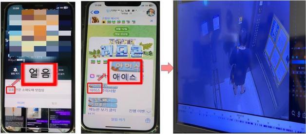 온라인 플랫폼 이용해 대규모 마약 유통…마약사범 131명 검거
