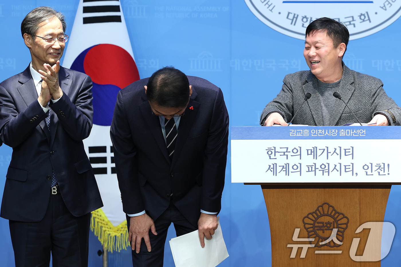 (서울=뉴스1) 신웅수 기자 = 김교흥 더불어민주당 의원이 22일 서울 여의도 국회 소통관에서 열린 인천시장 출마 선언 기자회견에서 인사하고 있다. 2026.1.22/뉴스1