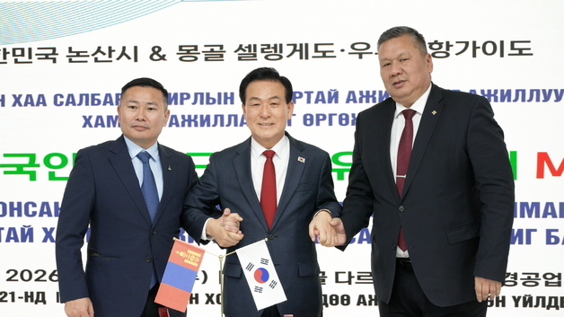 논산시, 몽골과 계절근로자 협약…지자체 주도 농촌 인력난 해결