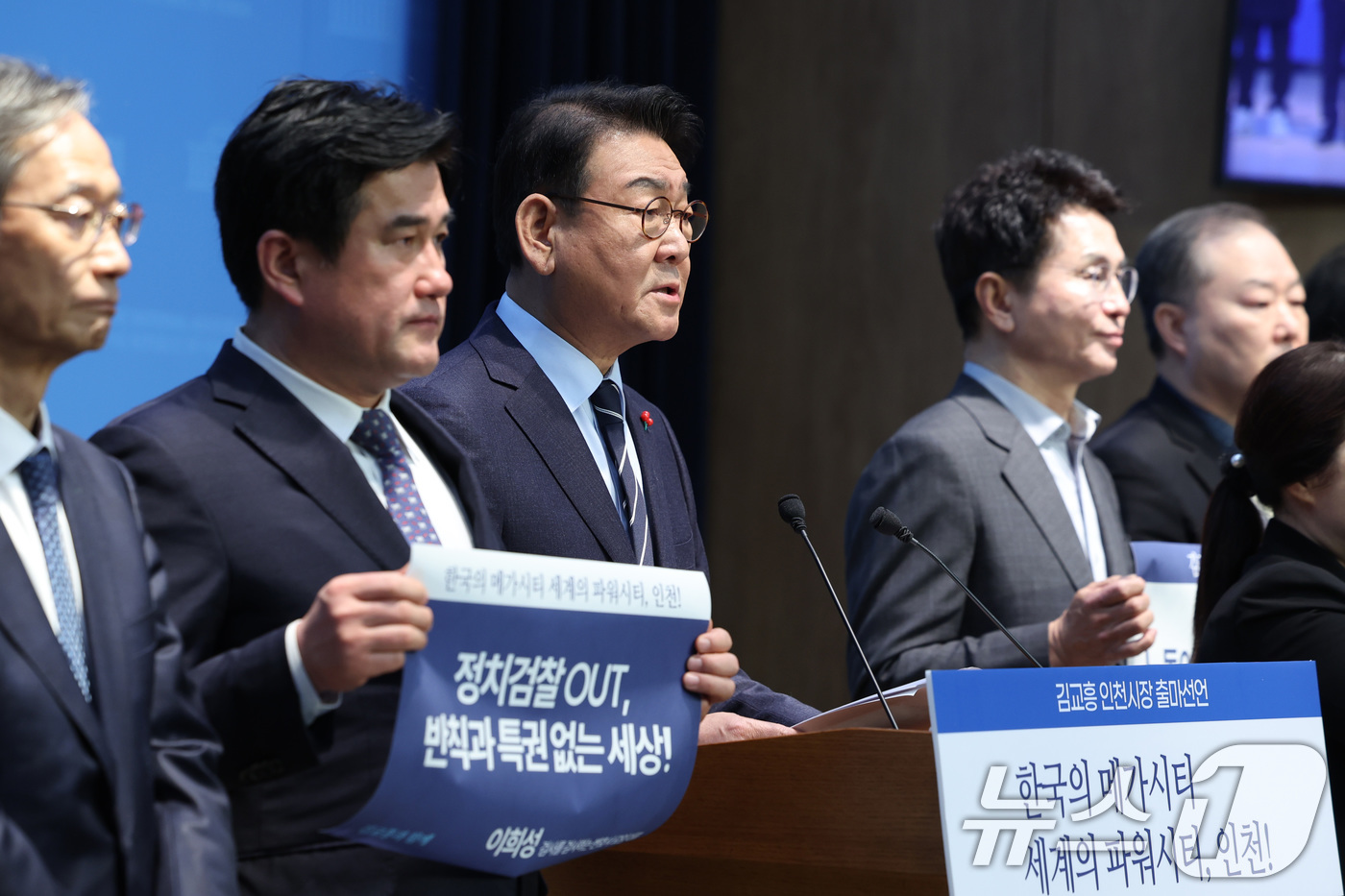 (서울=뉴스1) 신웅수 기자 = 김교흥 더불어민주당 의원이 22일 서울 여의도 국회 소통관에서 인천시장 출마 선언을 하고 있다. 2026.1.22/뉴스1