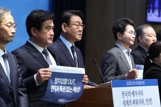 인천시장 출마 선언하는 김교흥