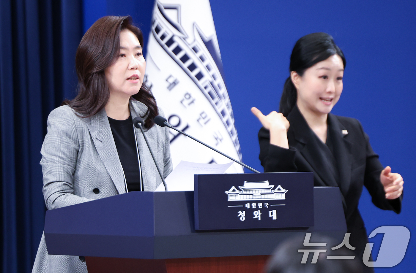 (서울=뉴스1) 허경 기자 = 강유정 대변인이 22일 청와대 춘추관에서 캄보디아 스캠 조직 피의자 송환 관련 브리핑을 하고 있다. 2026.1.22/뉴스1