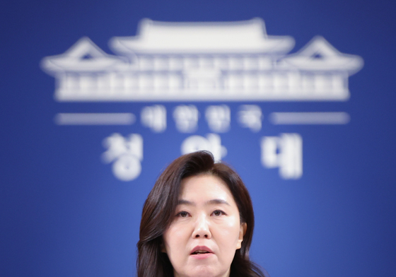 靑, 캄보디아 스캠 조직 피의자 송환 브리핑