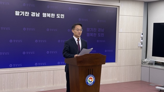 조해진, 경남지사 출마 선언…"경남을 대한민국 미래로"